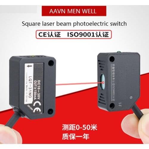Square laser on the radio photoelectric switch Q31 on the radio laser sensor 24V infrared sensor switch NPN normally open