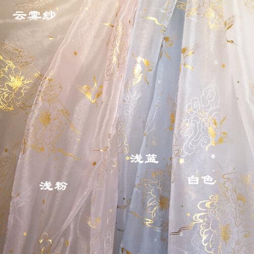 Discoloration bling-bling five-pointed star Organza yarn bronzed fabric hanfu/lolita/COSPLAY dress fabric cloth