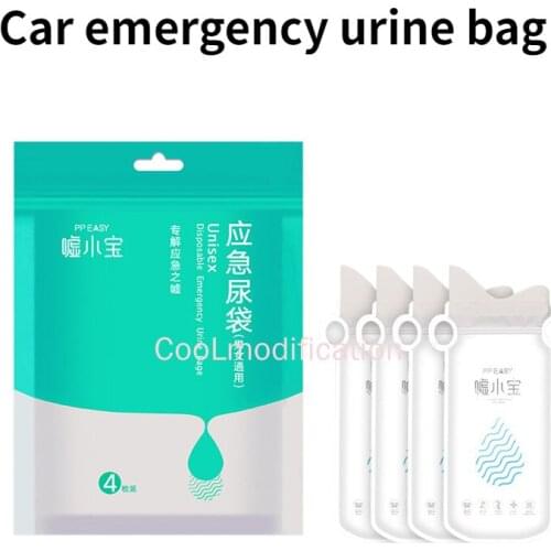 4Pcs 700 ml Emergency Portable Car Urine Bag Vomit Bags Mini Toilet Mobile Toilets Convenient Using Outdoors Jam Emergency
