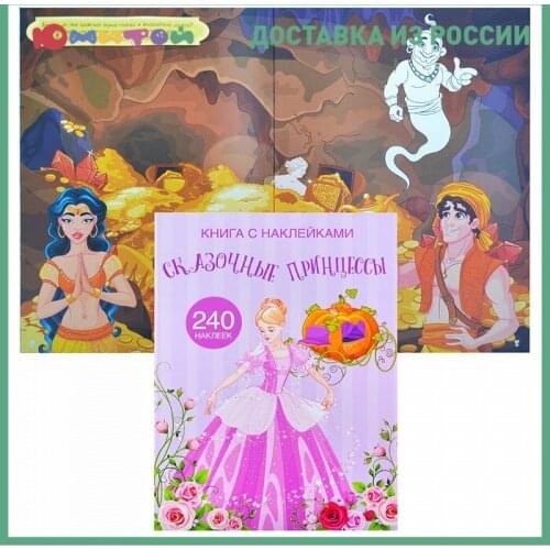 CRYSTAL BOOK Toys And Goods For Creativity