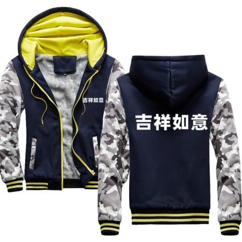 Chinese hieroglyphics Good luck and happiness to you Hoodies Winter Camouflage Sleeve Jacket Men Fleece warm Men Sweatshirts