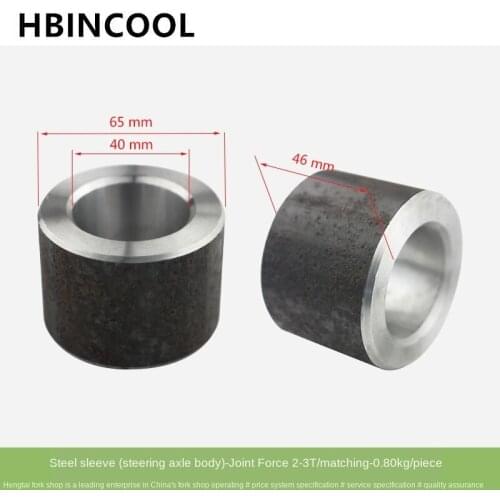 For original Forklift accessories forklift steel sleeve (steering axle body) A21B4-00001 for Heli 2-3T forklift matching