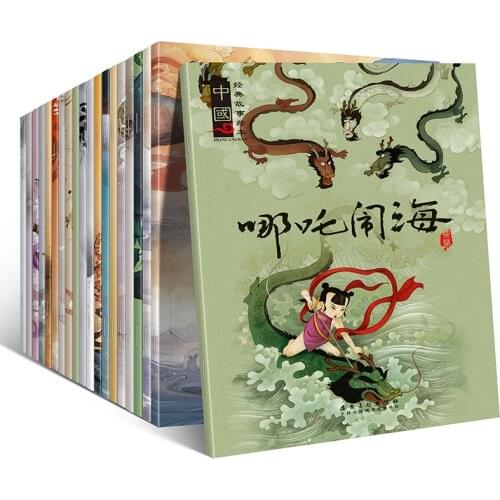 20pcs 1 Set Mandarin Chinese Story Book Classic Fairy Tales Chinese Character HanZi Book for Children Kids Sleeping Age 0 To 6