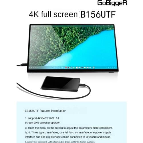 Gobigger 15.6 "4K extended touch screen PC mobile phone external projection sub screen nsswitch ps4pro Xbox screen
