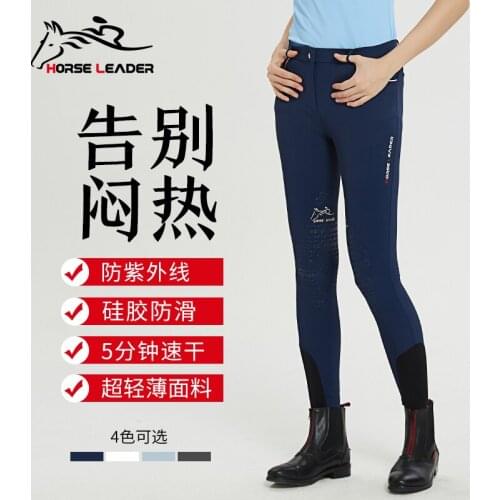 Equestrian Equipment Horseback With Female Summer Ultrathin Model Riding Pants Silicone Antiskid Jodhpurs Man Riding Breeches