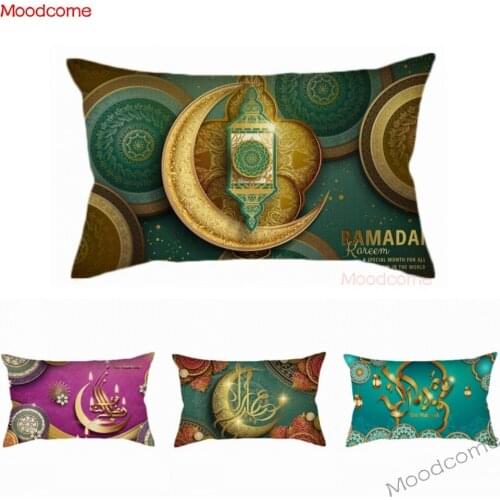 Muslim Decoration Islam Arabic Calligraphy Art Mandala Moon Rectangle Car Waist Pillow Case Lumbar Middle East Arabic Culture Quran Mohammed Allah Ramadan Eid Mubarak Decoration Cotton Linen Cushion Cover 30x50cm