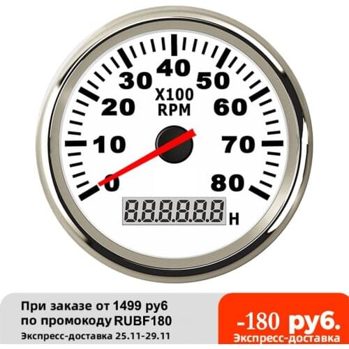 8K Boat Tachometer Marine Tacho Meter Gauge LCD Hourmeter 12V/24V 8000 RPM 85mm Car Tachometer Toerenteller 12v Hour Meter