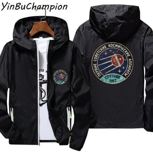Men Women Russia CCCP Yuri Gagarin Group Team Soviet Sputnik V01 Space Exploration Program Hooded Thin Jackets Windbreaker Coats