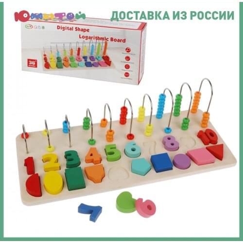 Математические игрушки НАША ИГРУШКА China At AliExpress