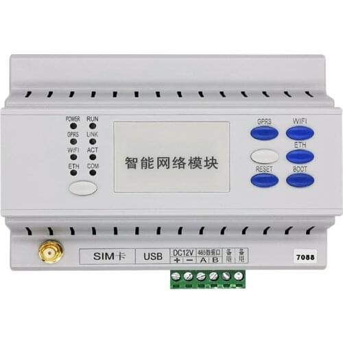 Wireless Intelligent Network Module GPRS Host Terminal WIFI Light Control Remote Mobile Phone Control No Distance Requirement