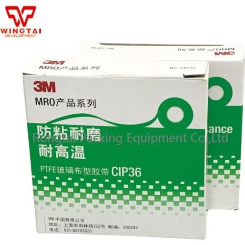 3M Adhesive Cloth Tape T0.13mm*W19mm*L10m Fiber Glass Cloth Tape For Heat Sealing Machine