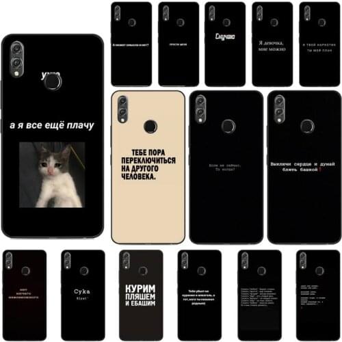 Yinuoda Russian Quote black Phone Case Hull For Huawei Honor 8X 8A 9 10 20 Lite 30Pro 7C 7A 10i 20i