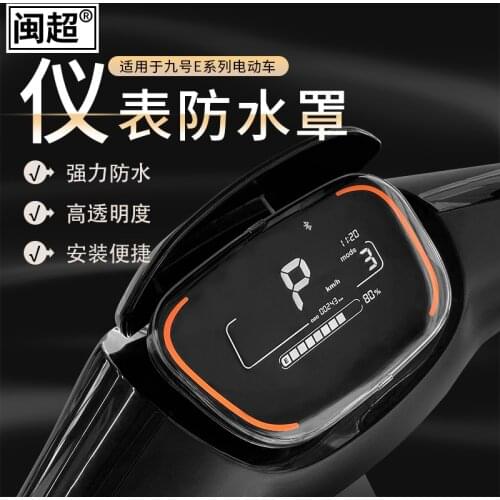 Electric Bike Meter Instrument Cover Waterproof for Ninebot E80 E100 c Series