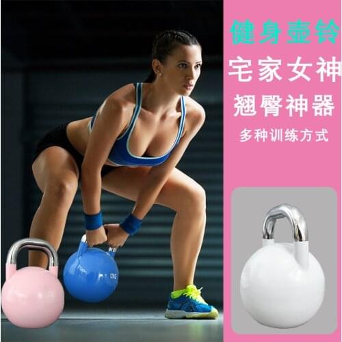 Yoga Fitness Consumer And Commercial Dumbbell Squat Exercise Equipment Kettlebell Dumbbell Men And Women Hip Strength Kettlebell