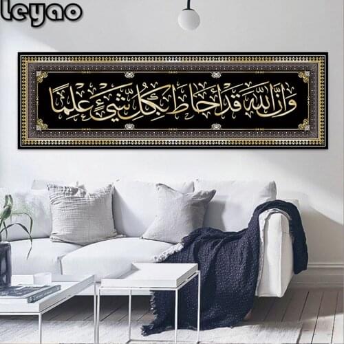 Modern Allah Muslim Islamic large painting,Diamond Painting Colorful Ramadan Mosque Full diamond mosaic 5d diamond embroidery