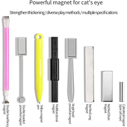 1 pcs New multifunctional magnet thickened powerful magnetic double-headed fancy 3D nail cats eye effect magnet