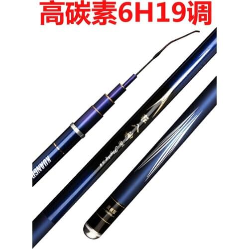 Wholesale New 6H 19tune high-carbon fishing rod super hard carp pole black pit large rod 3.6m/3.9m/4.5m/4.8m/5.4m/5.7m/6.3m/7.2m