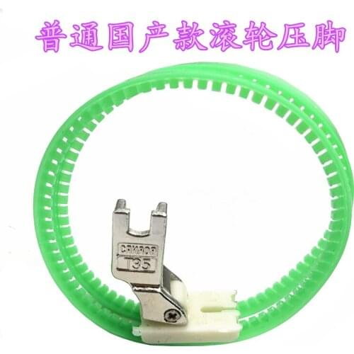 Plastic roller presser foot computer flat car down jacket industrial sewing machine accessories