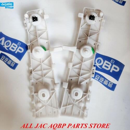 Car parts OE Number 2803510U1570 2803520U1570 for JAC S5 Front bumper bracket