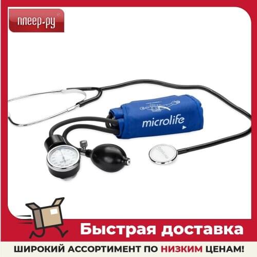 Microlife Blood Pressure Measuring Devices