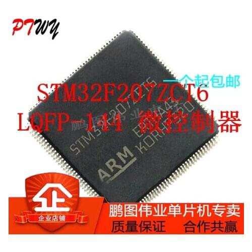STM32F207ZCT6 LQFP-144 microcontroller original quality guarantee useful package Penhold