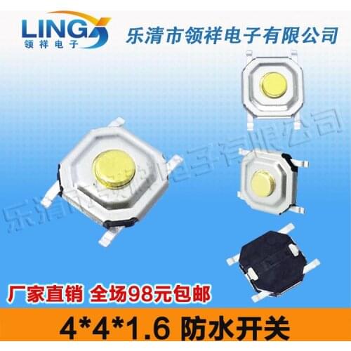 4 * 4 * 1.6 touch switch button / jog SMD 4 feet waterproof crystal copper copper head 4x4x1.6 key