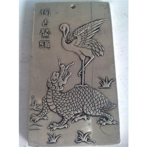 3.7"Chinese Miao silver collectibles old "Ssangyong birthday" Silver Thangka Plate