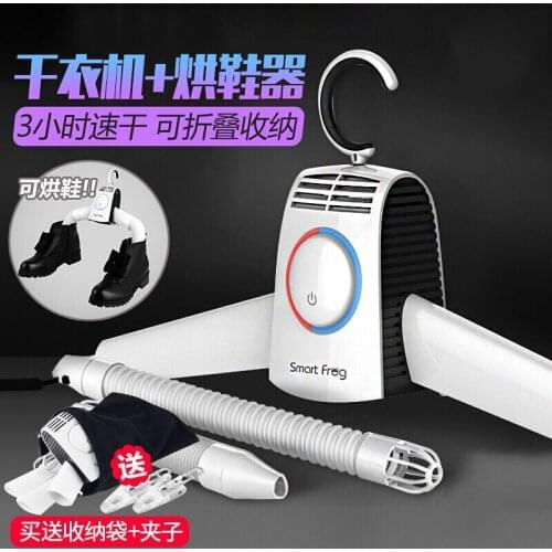 Creative Home Furnishing Lazy Artifact Clothes Dryer Practical Life Goods Haberdashery Black Technology Smart Electronic