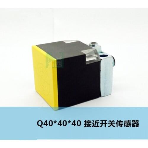 Q40 inductive buried 40mm two-wire DC/AC square proximity Connector