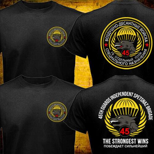 Rare Vdv Russian 45Th Spetsnaz Brigade Special Forces Airborne Top Quality MenS Short Sleeve Design Printed Funny T Shirt