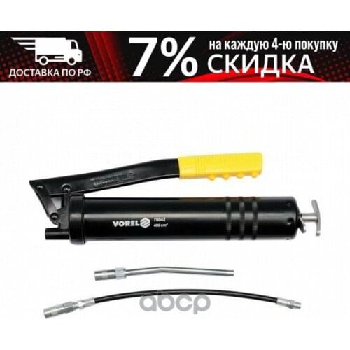 Системы смазки VOREL China At AliExpress