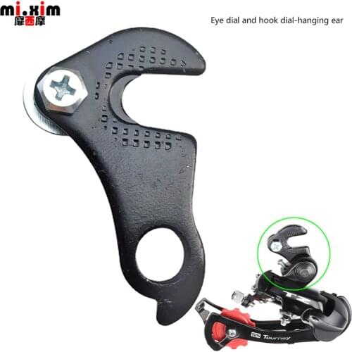Mountain bike eye shift tail hook transmission direct mounting hook piece mountain bike rear derailleur bracket bicycle speed go