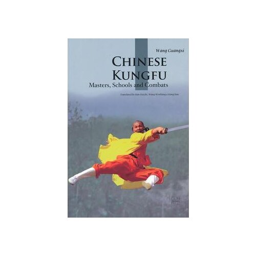 Chinese Kung -Fu Language English