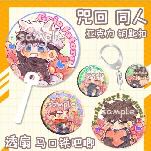 Anime Jujutsu Kaisen Itadori Yuji Transparent Fan Keychain School Bag Pendant Toys Keyrings Badge Brooch Pin Clothing Decor Gift