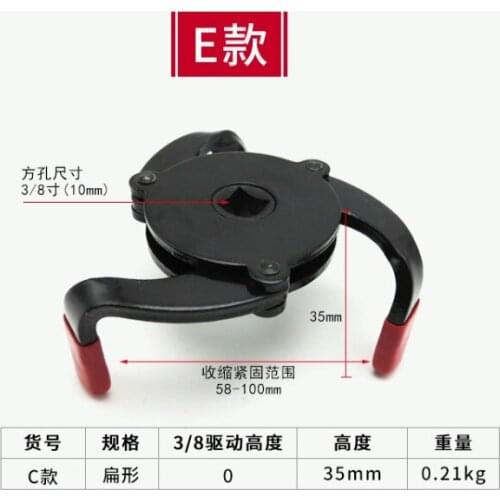 Three-jaw filter wrench forward and reverse machine oil grid filter wrench oil core disassembly ball head filter disassembly kit