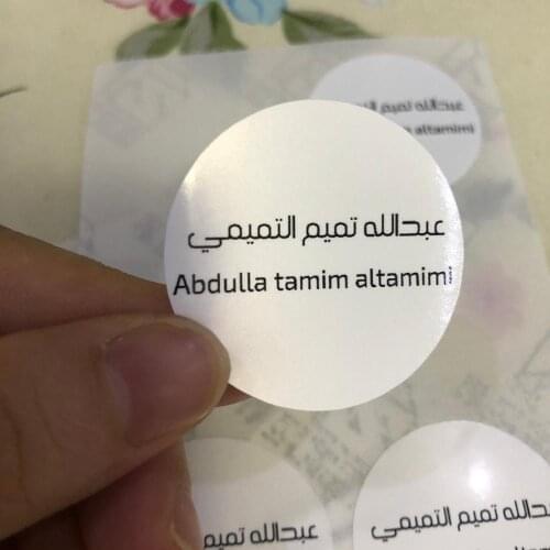 Glossy Waterproof Vinyl Personalised stickers Custom label maker with hebrew language texts