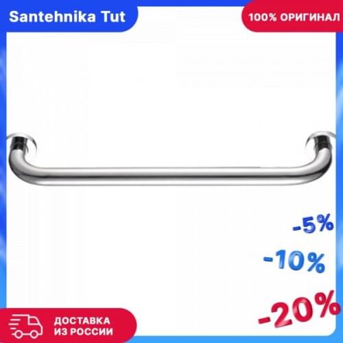 Kaiser Bathroom Handrails