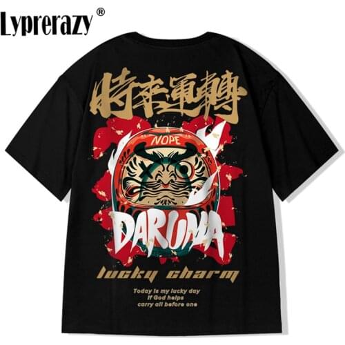 Lyprerazy Chinese Style Streetwear Hip Hop Oversize T-Shirt Short Sleeve Casual Printing Tops Street Cool T Shirt Men Clothing