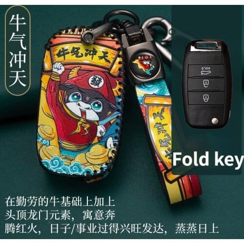 Folding Car Key Cover Protection for KIA Sid Rio Soul Sportage Ceed Sorento CeratoK2 K3 K4 K5 Remote Case Protect Keychain