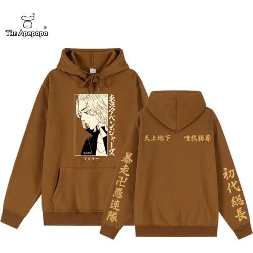 Anime Tokyo Revengers Cosplay Cloak Hoodies Hanagaki Takemichi Ken Ryuguji Haori Kimono Sweatshirts Streetwear for Women/men