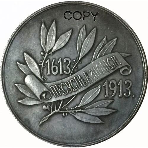 1613-1913 Russia ruble COPY COINS