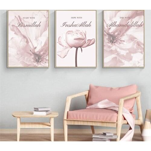 Allah Bismillah Islamic Quotes Wall Art Canvas Poster Simplicity Muslim Print Pink Lotus Flower Modern Home Decor
