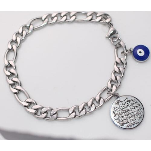 Engraved AYATUL KURSI turkey evil eye stainless steel Bangles
