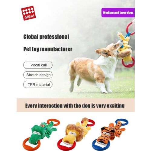 GIGWI Pet Toys Pull Ring Series Simulation Plush Rubber Interactive Toys Non-toxic Bite-resistant Molar Toy For Dog Puppy