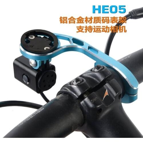 Kopuco Bicycle Accessories