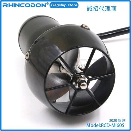 Brushless MI60 Outboard Machine Underwater Jet Pump Thruster Engine Small Unmanned Boat Underwater Machine
