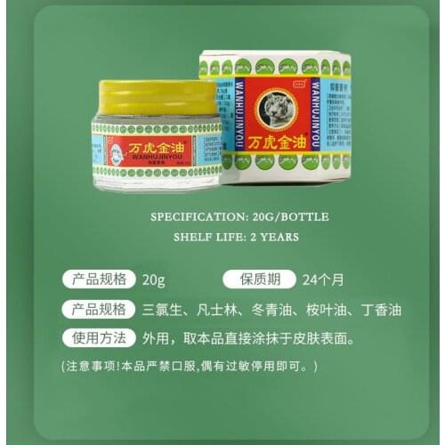 3PCS Summer Herbal Cooling Ointment Refreshing Numbness Fatigue Motion Sickness Itchy Body Odor Inflammation Headache Reliever