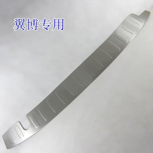 For 2013-2014 EcoSport High quality stainless steel Rear bumper Protector Sill Car styling