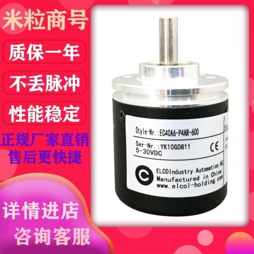 EC40A6-P4AR-600 1000P/R 2000P/R 1024P/R 360P/R 100P/R 200P/R 500P/R 2500P/R encoder 100% new and original