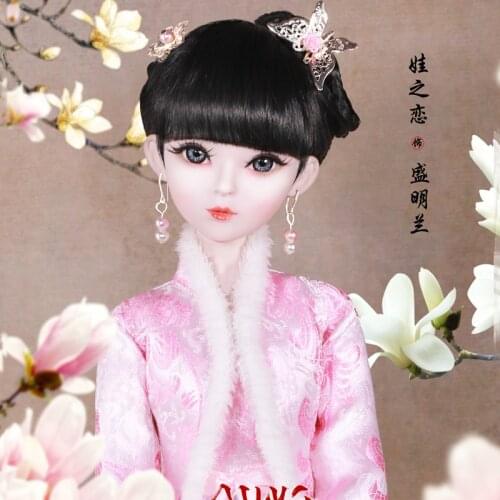 Fashion Style 1/3 BJD Doll 56cm adult female Plastic joint moveable doll includes the doll clothes and shoes pink clothes